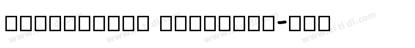 BlackStars Regular◆字体转换